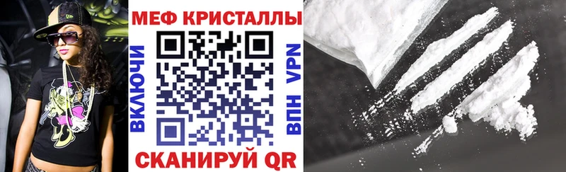 Какие есть наркотики Донецк Кокаин OMG маркетплейс Гашиш