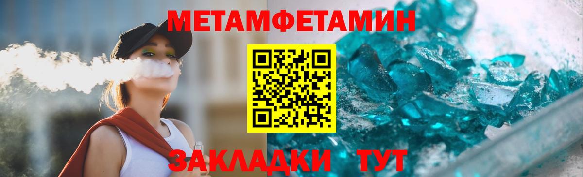 АМФ 98%  АМФ  Донецк 