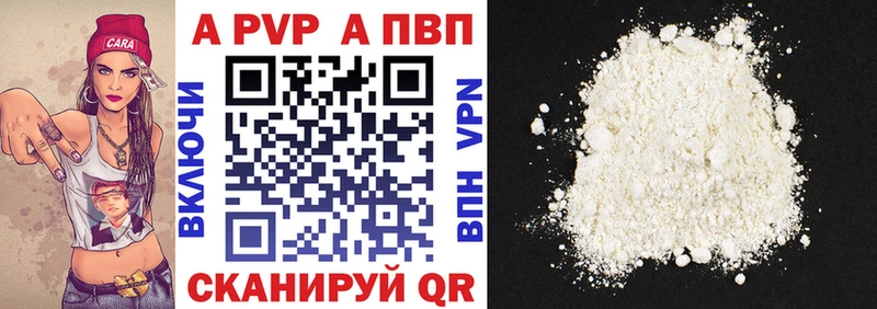 Альфа ПВП Соль Донецк