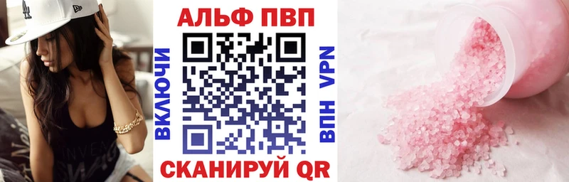 A PVP мука это как зайти Донецк