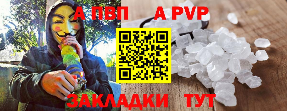 А ПВП СК КРИС  Вход с VPN  А ПВП крисы CK  Донецк  Alfa_PVP СК КРИС 