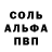 Амфетамин 98% SKYFF
