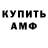 Бутират GHB Evgen Margo