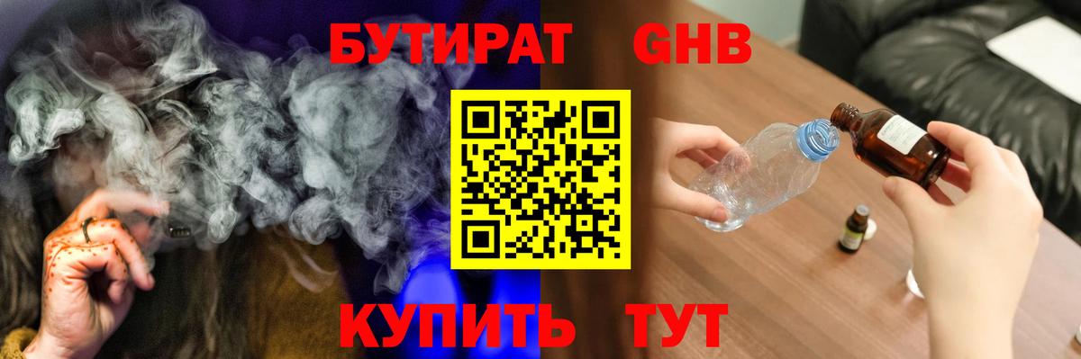 Меф   Донецк  COCAIN  Вход с VPN  Мефедрон 