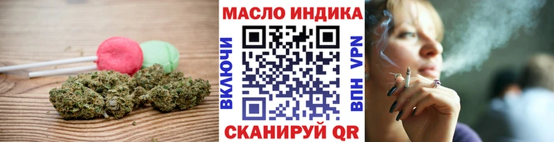 Еда ТГК конопля  Донецк 