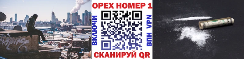 КОКАИН FishScale Донецк