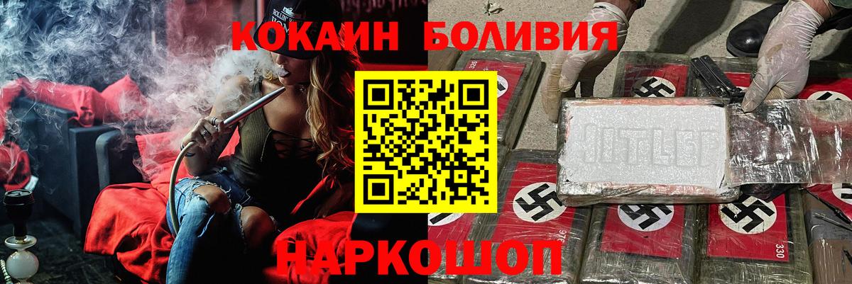 COCAIN  КОКАИН 99%  Донецк  COCAIN Fish Scale 