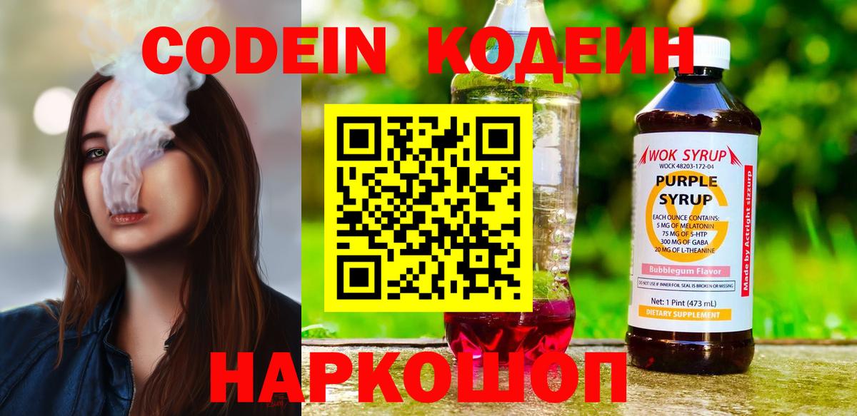 Alpha-PVP  MDMA  Конопля  Вход с VPN  Ляпка  Кислота  Донецк  Кодеин  COCAIN  МАРИХУАНА  НБОМе  МЕФ 