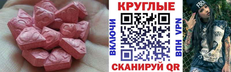ЭКСТАЗИ Philipp Plein  цена наркотик  Донецк 