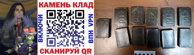как найти закладки  Донецк  ГАШ индика сатива 