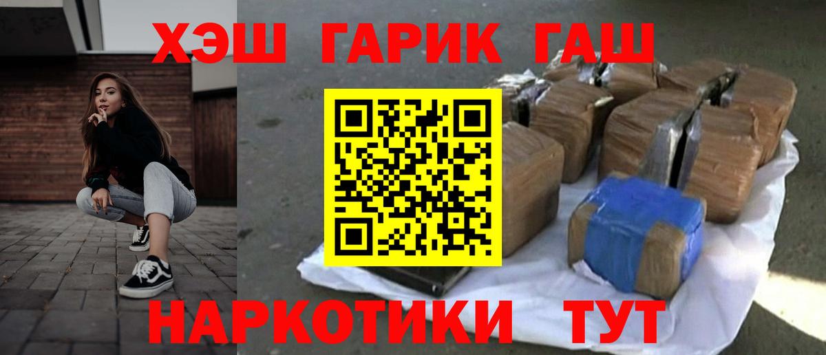 ГАШ индика сатива  Донецк  ГАШИШ Ice-O-Lator 