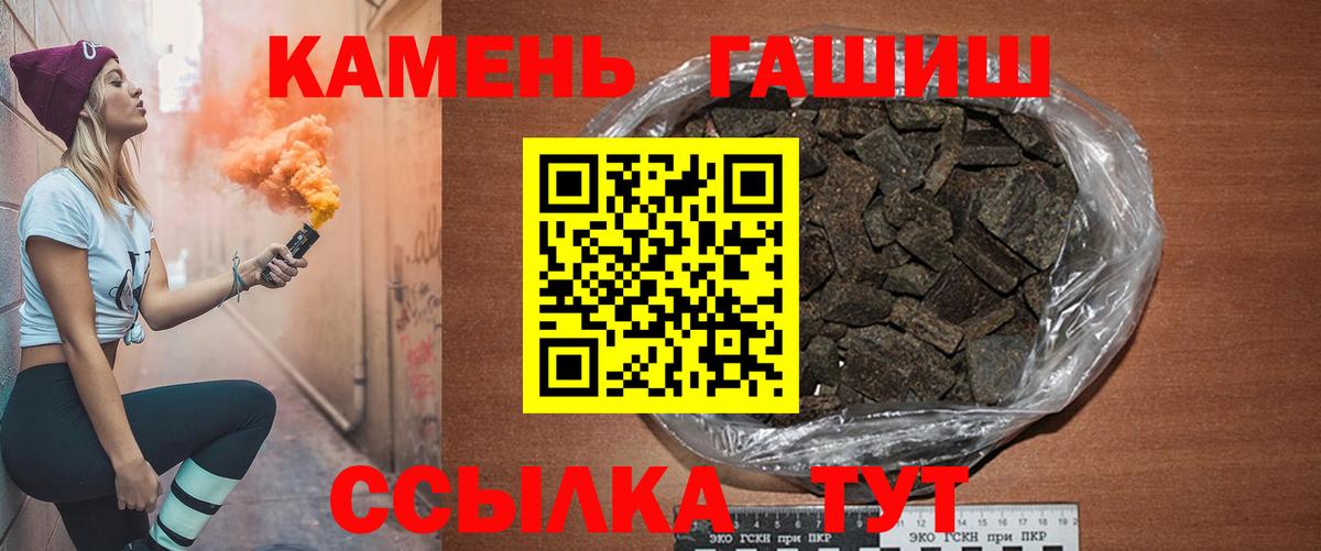 Гашиш индика сатива  Вход с VPN  Донецк 
