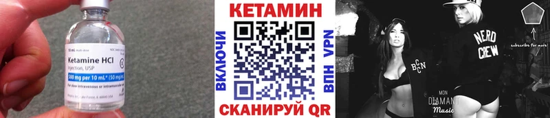КЕТАМИН VHQ  Донецк 