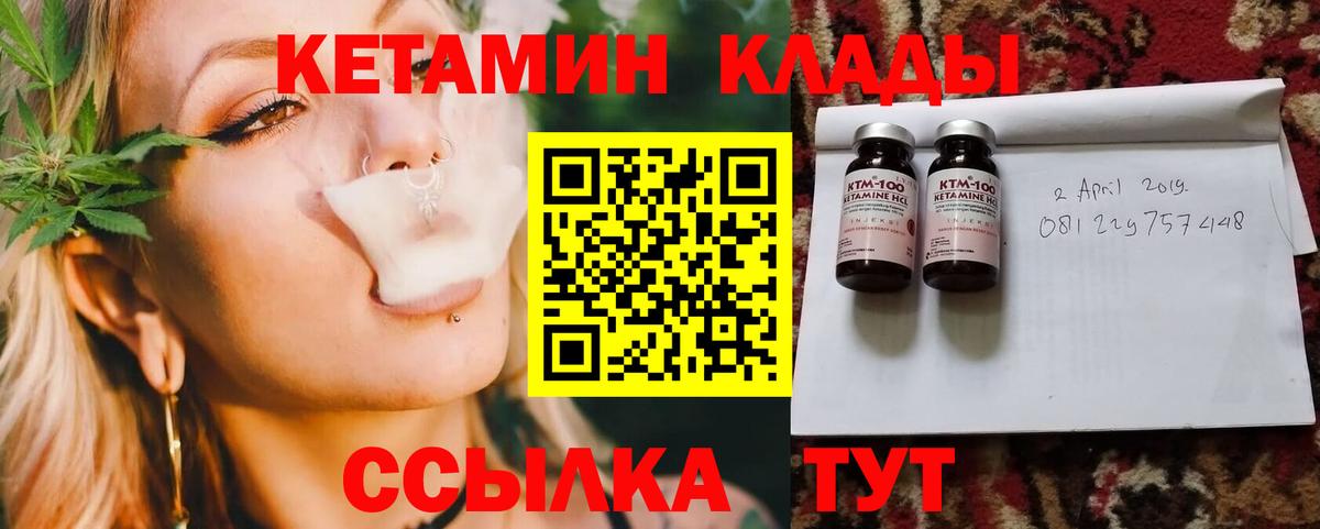 Кетамин VHQ  Кетамин ketamine  Донецк 