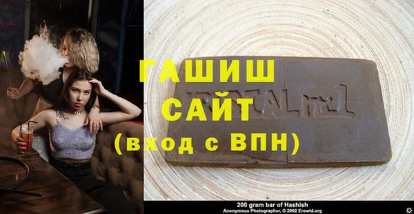 твердый Абдулино