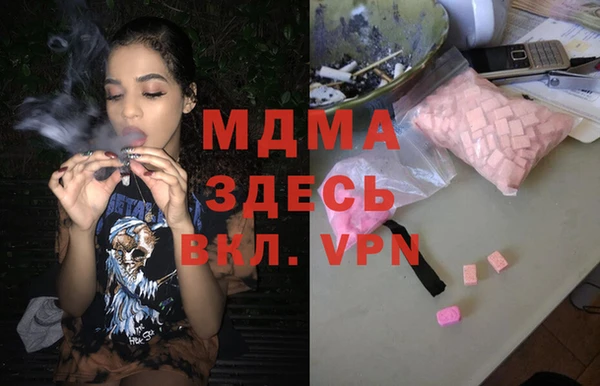 МДПВ Абинск