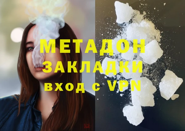кокаин колумбия Абаза