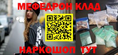 ALPHA-PVP Абакан