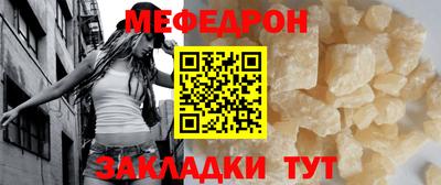 спайс Волжск