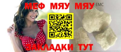 сатива Азнакаево