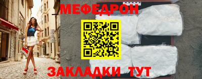 ешки Ипатово