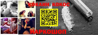 MESCALINE Абинск