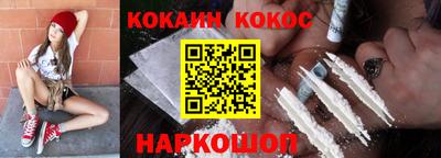 MESCALINE Абинск