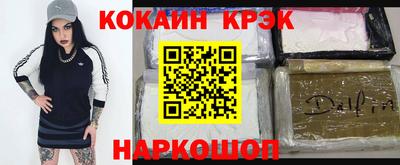 кокс Волжский