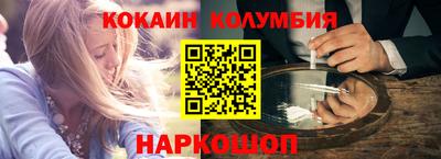 спайс Волжск