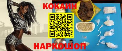 мяу мяу мука Волгодонск