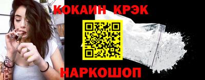 мяу мяу мука Волгодонск