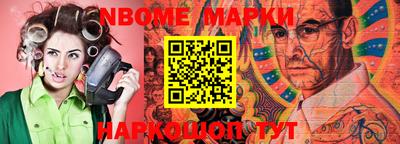 MESCALINE Абинск