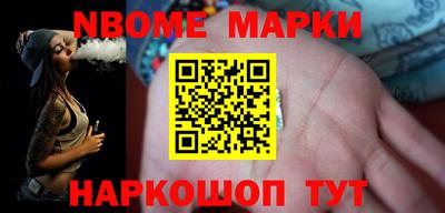 MESCALINE Абинск