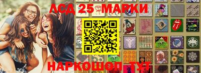 сатива Азнакаево