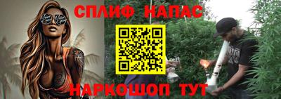 сатива Азнакаево