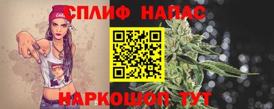 MESCALINE Абинск