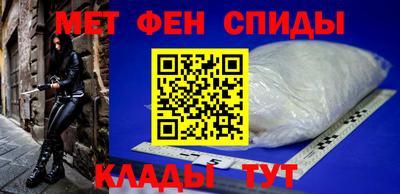 меф Бузулук