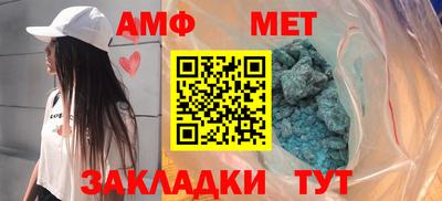 меф Бузулук