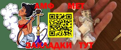 меф Бузулук