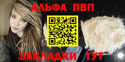 сатива Азнакаево