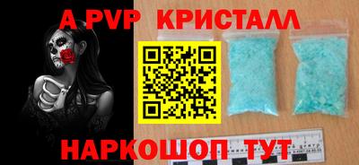 мяу мяу мука Волгодонск