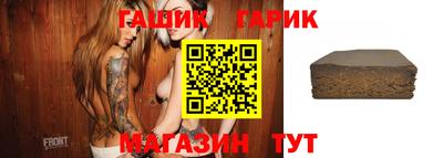 герыч Будённовск