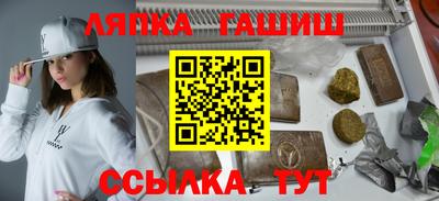 сатива Азнакаево