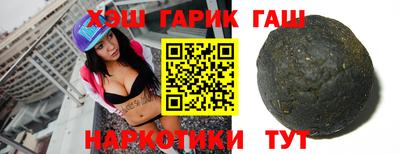 сатива Азнакаево