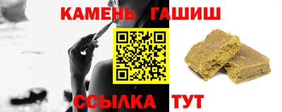 мефедрон Азнакаево