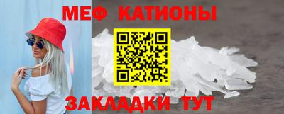 меф Бузулук