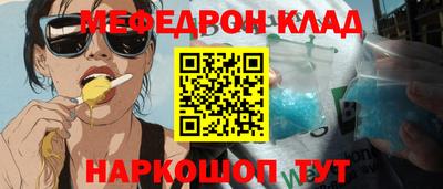 сатива Азнакаево