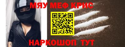 mdma Бугуруслан