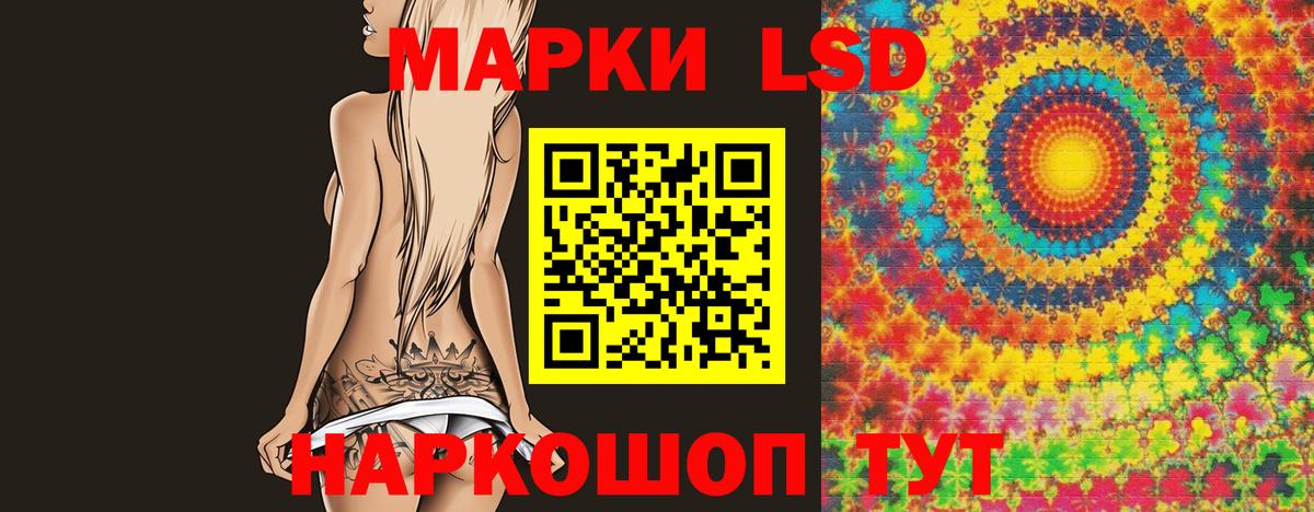 LSD-25 экстази кислота  LSD-25 экстази кислота  Донецк  Вход с VPN 