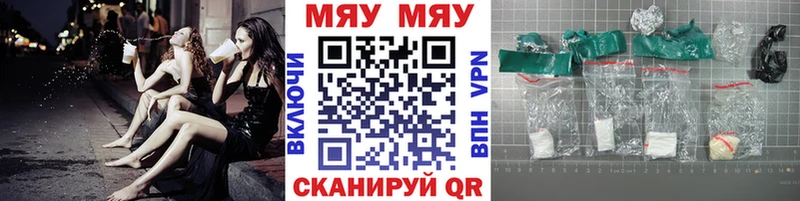 Мефедрон кристаллы  как найти   Донецк 